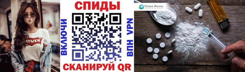АМФЕТАМИН VHQ  Красновишерск 