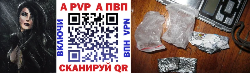 А ПВП крисы CK  купить  цена  Красновишерск 