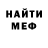 БУТИРАТ GHB Nasta Vashencova