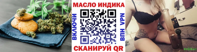 где купить   shop формула  Canna-Cookies конопля  Красновишерск 