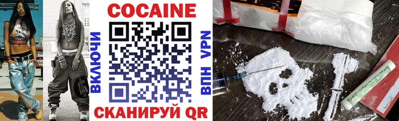 нарко площадка состав  Красновишерск  КОКАИН FishScale 