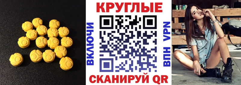 Экстази 99%  Красновишерск 