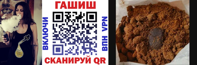 ГАШИШ убойный Красновишерск