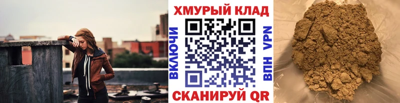 как найти наркотики  Красновишерск  ГЕРОИН хмурый 