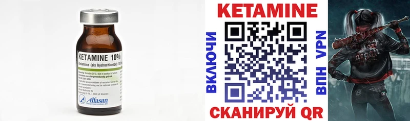 где найти наркотики  Красновишерск  MEGA ссылка  Кетамин VHQ 