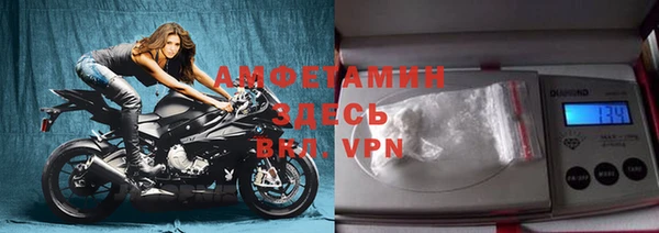 кокаин Белоозёрский