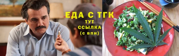 кокаин Белоозёрский