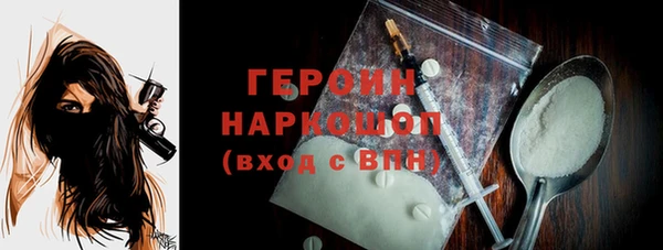 таблы Богородск