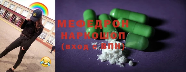 кокаин Белоозёрский