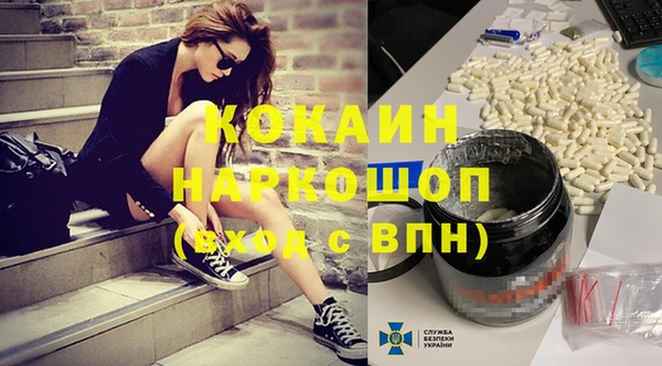 COCAINE Богородицк