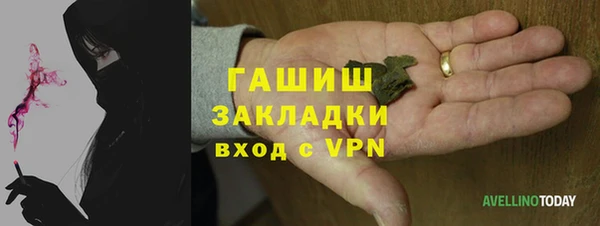 COCAINE Богородицк