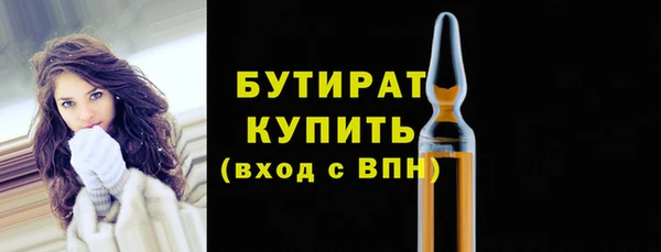 гидропоника Белокуриха