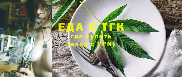 гидропоника Белокуриха