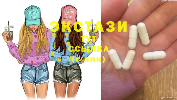 кокаин Белоозёрский
