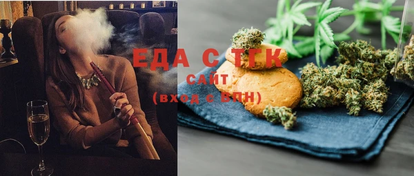 COCAINE Богородицк