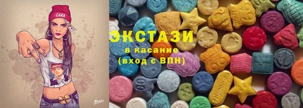 кокаин Белоозёрский
