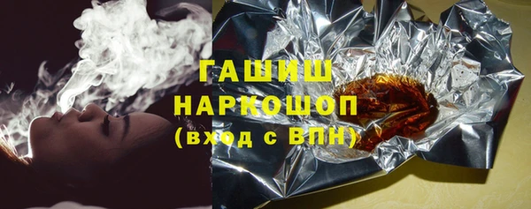 гидропоника Белокуриха