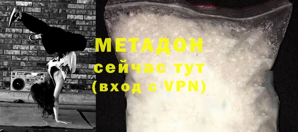 COCAINE Богородицк