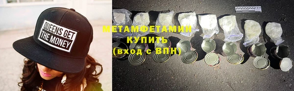 гидропоника Белокуриха