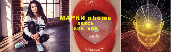 кокаин Белоозёрский