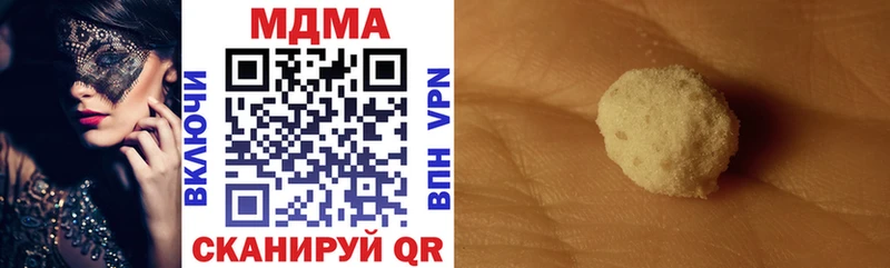 MDMA crystal  Красновишерск 