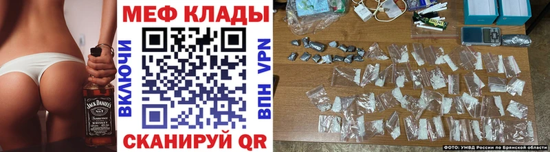 Меф мука  omg зеркало  Красновишерск 