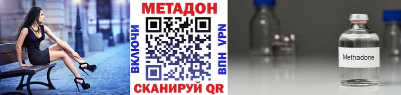 закладки  Красновишерск  Метадон белоснежный 