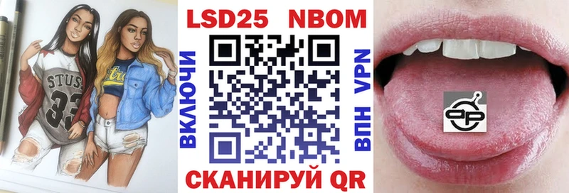 купить закладку  Красновишерск  Марки N-bome 1,5мг 