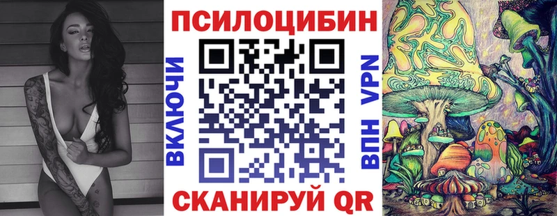 Галлюциногенные грибы ЛСД  Красновишерск 